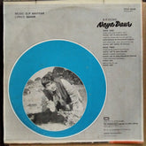 O. P. Nayyar, Sahir - Naya Daur (Vinyl)